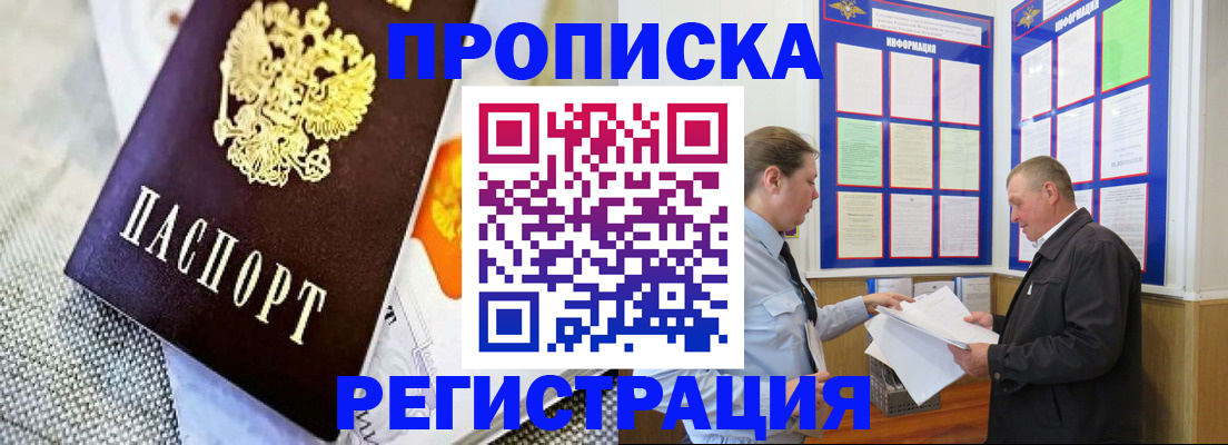 форма 3 в Усмани